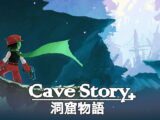 Cave Story+ – Análise (Review)